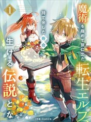 漫画触手专题编辑推荐封面