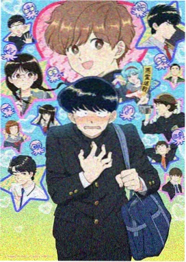 漫画触手作品《拟态手记》封面视觉