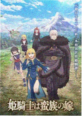 漫画触手作品《深潜回声》封面视觉