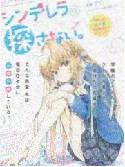 漫画触手作品《缠绕之岸》封面视觉